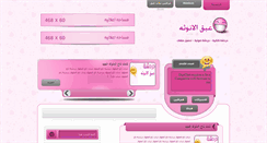 Desktop Screenshot of nmbc1.com